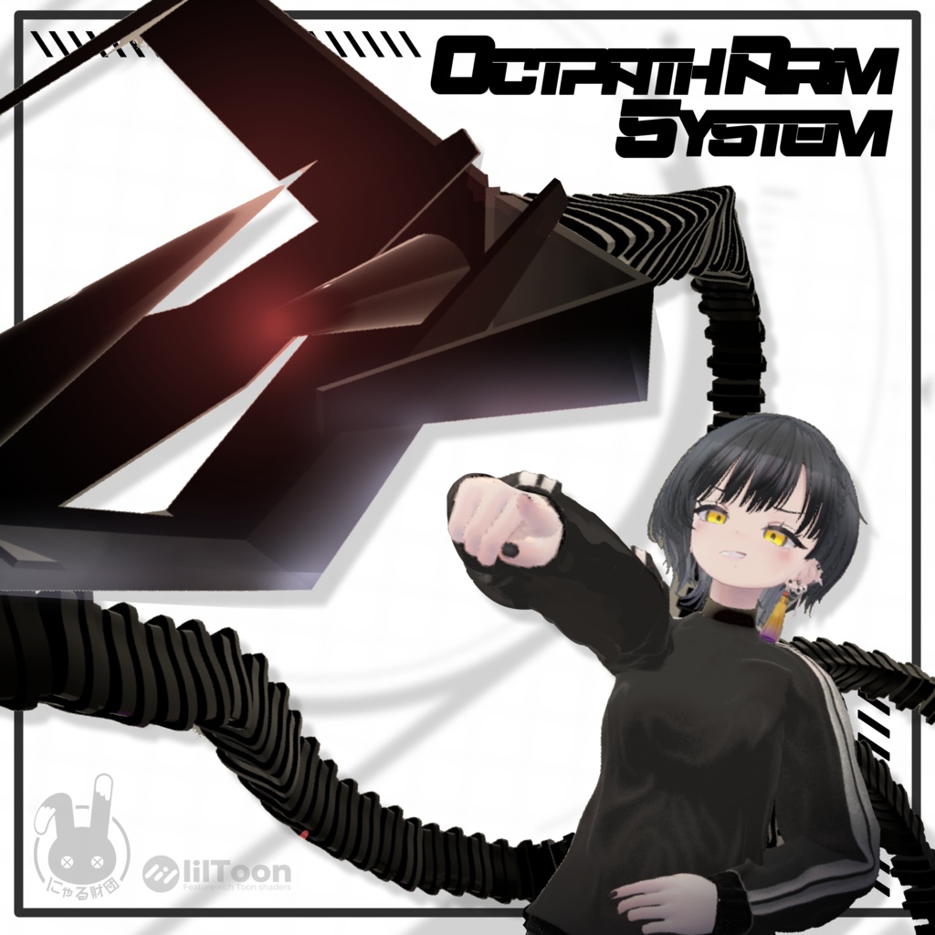 【MA対応】Octopus Arm System　