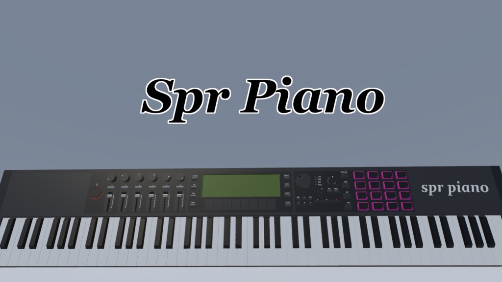 MIDI対応ピアノ ~ SprPiano ~