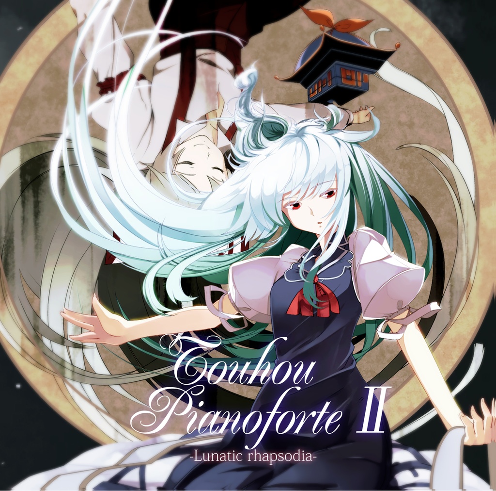 (DL.ver)Touhou pianoforteⅡ-Lunatic rhapsodia-