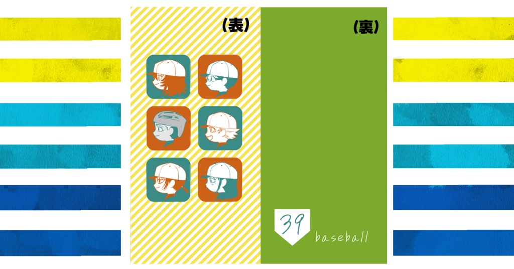 そーはキャラチケットホルダー