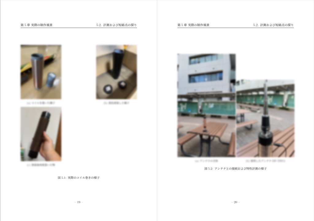【電子カラー版】GTBook 2022 Dec. ~Yuruyuru Craft Diary…~