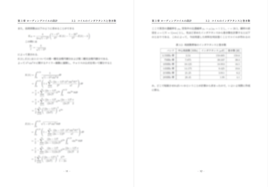 【電子カラー版】GTBook 2022 Dec. ~Yuruyuru Craft Diary…~