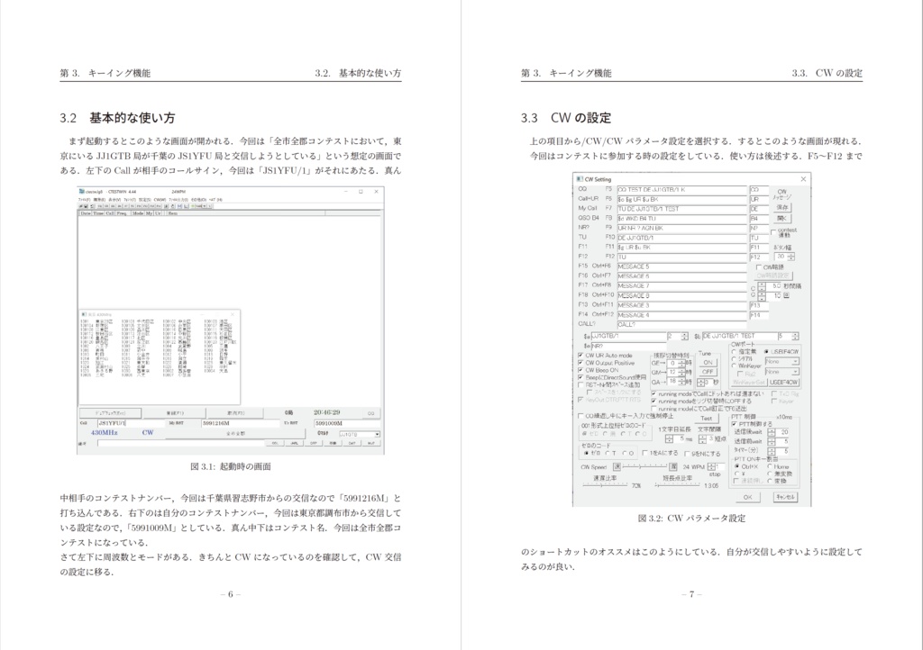 【電子カラー版】GTBook 2022 Dec. ~Yuruyuru Craft Diary…~