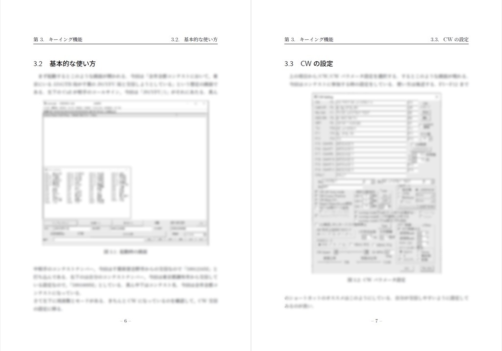 GTBook 2022 Dec. ~Yuruyuru Craft Diary…~