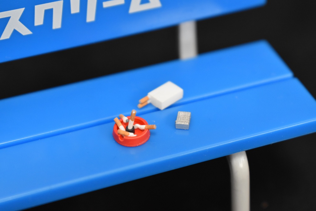 1/12アイテム 「喫煙セット」