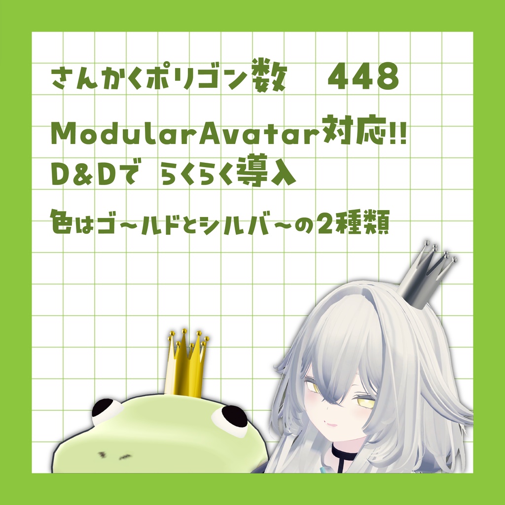 【無料】キングのおうかん【MA対応】