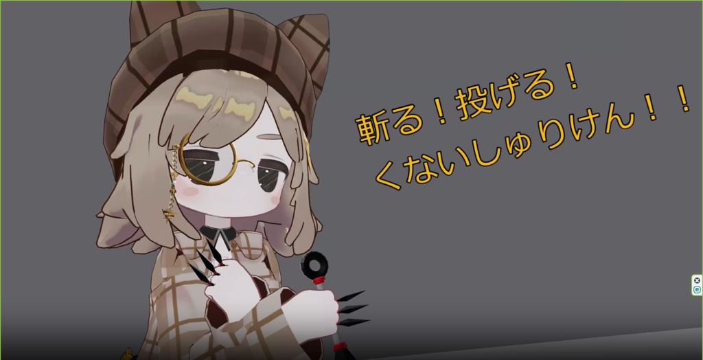 【MA対応】くないしゅりけん!!ギミック付き(Quest対応)