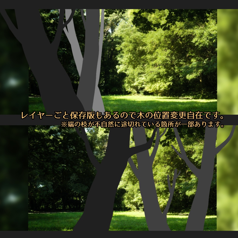 【ココフォリア素材】シーンパネル(森/舞台/窓)