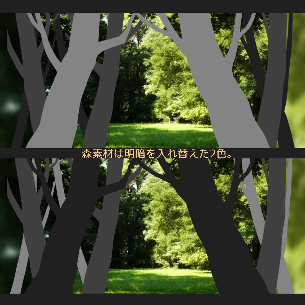 【ココフォリア素材】シーンパネル(森/舞台/窓)