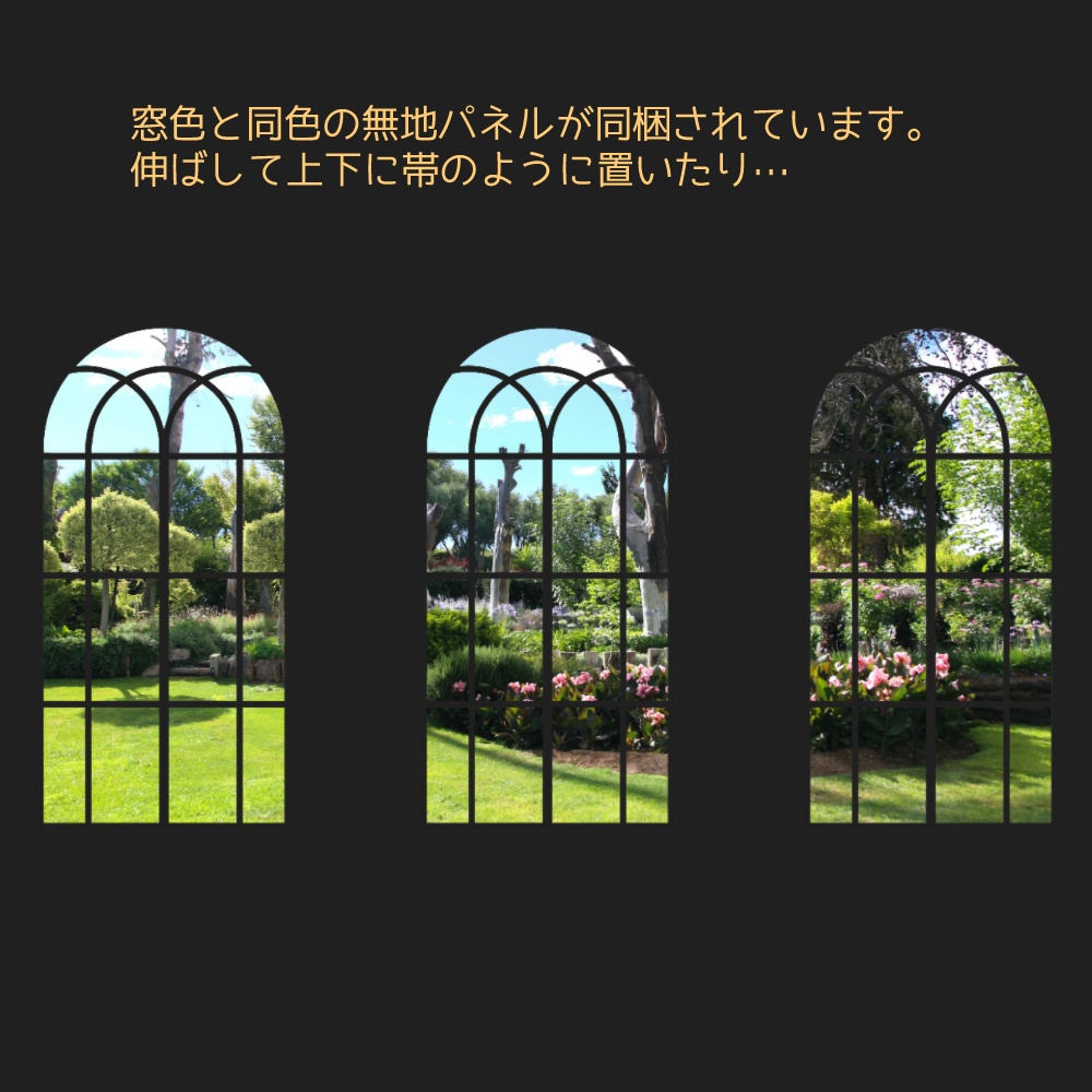 【ココフォリア素材】シーンパネル(森/舞台/窓)