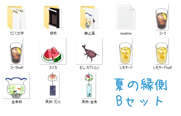 【透過アニメ素材】夏の縁側