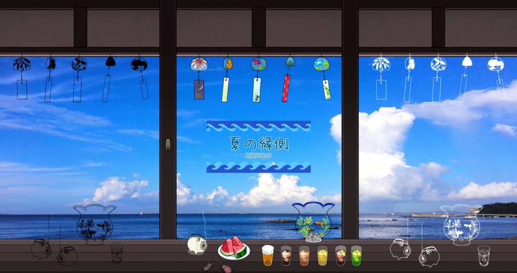 【透過アニメ素材】夏の縁側