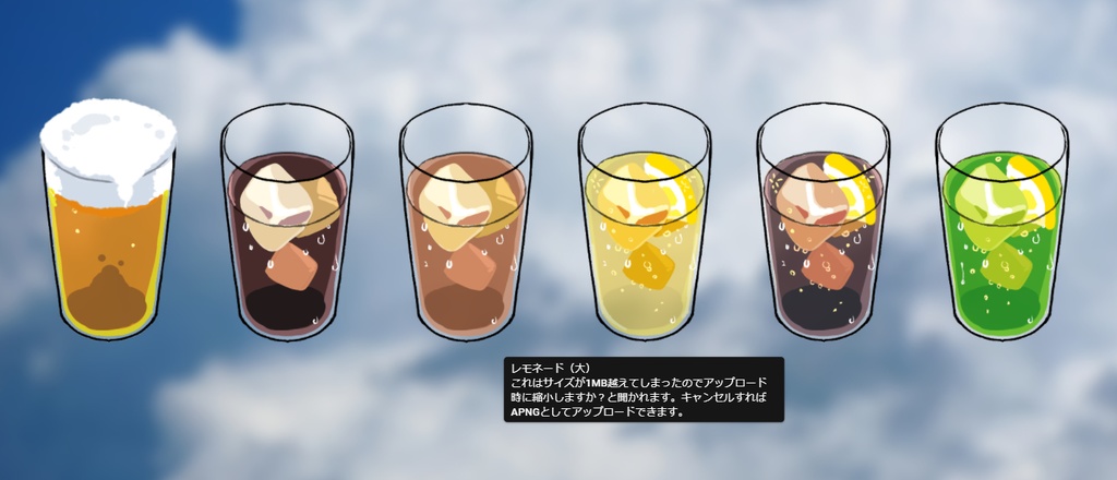 【透過アニメ素材】夏の縁側