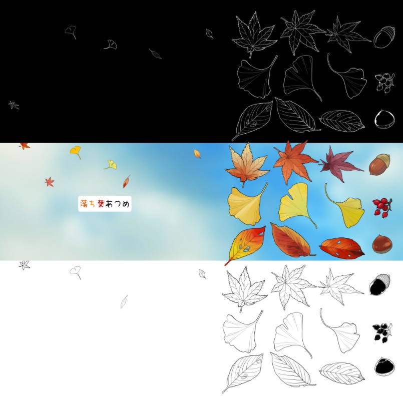 【APNG素材】落ち葉あつめ