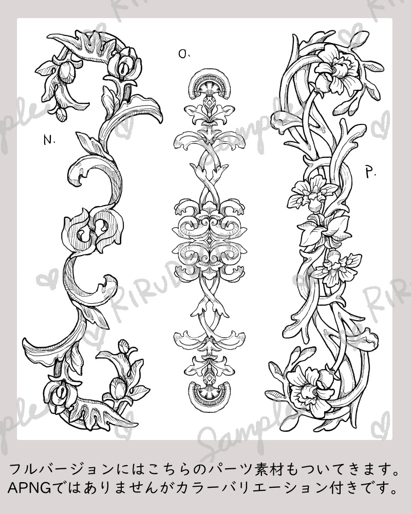 【APNG素材】GLITCH'N DECORATIVE