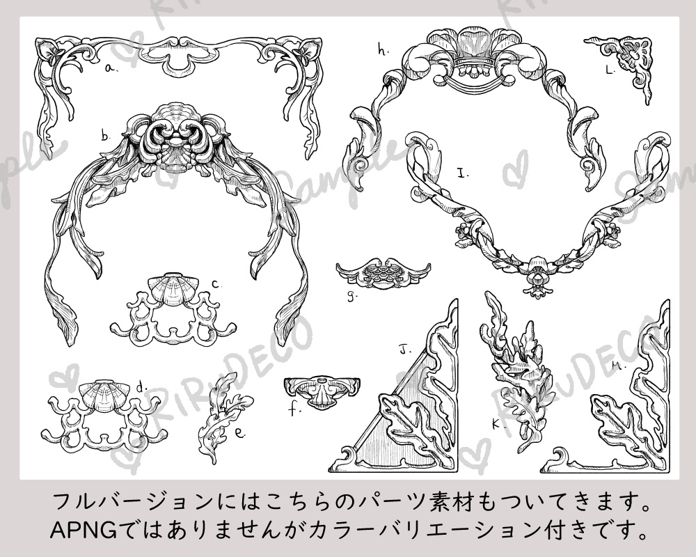 【APNG素材】GLITCH'N DECORATIVE