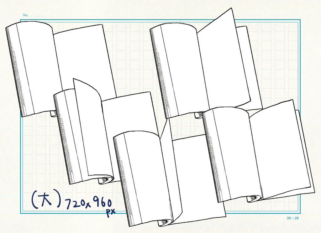 【APNG素材】本めくり