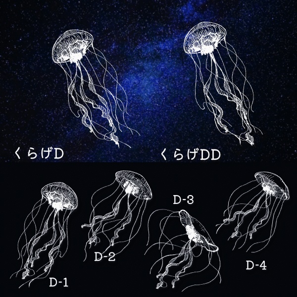 【APNG素材】くらげふわふわ