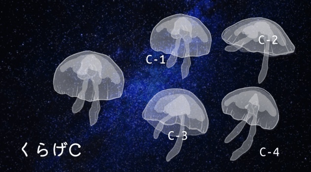 【APNG素材】くらげふわふわ
