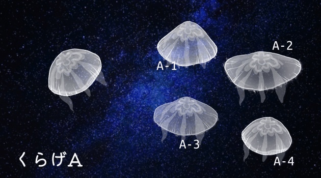 【APNG素材】くらげふわふわ