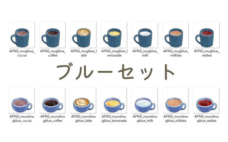 【APNG素材】ホットドリンク