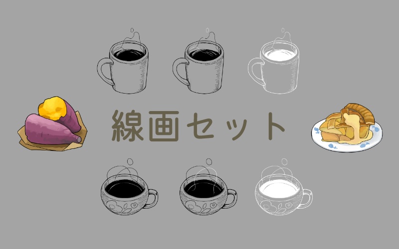 【APNG素材】ホットドリンク