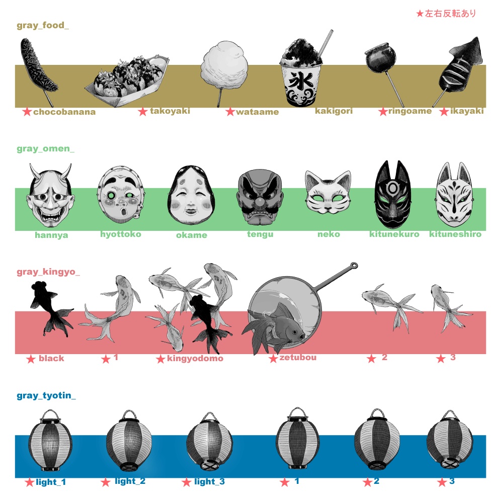 【ココフォリア素材】静かな祭