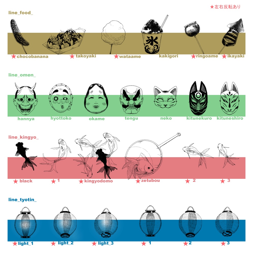 【ココフォリア素材】静かな祭