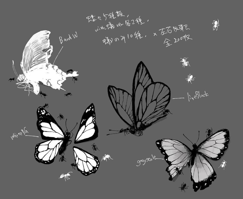 【TRPG素材】死に集る