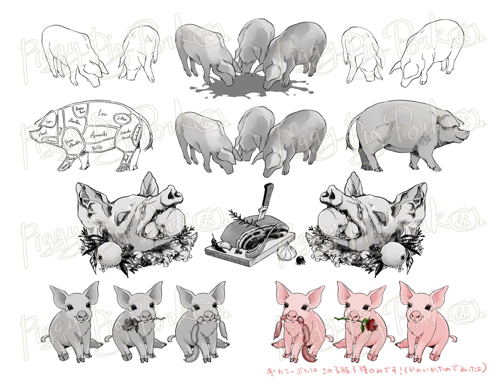 【TRPG素材】PiggyPigPork