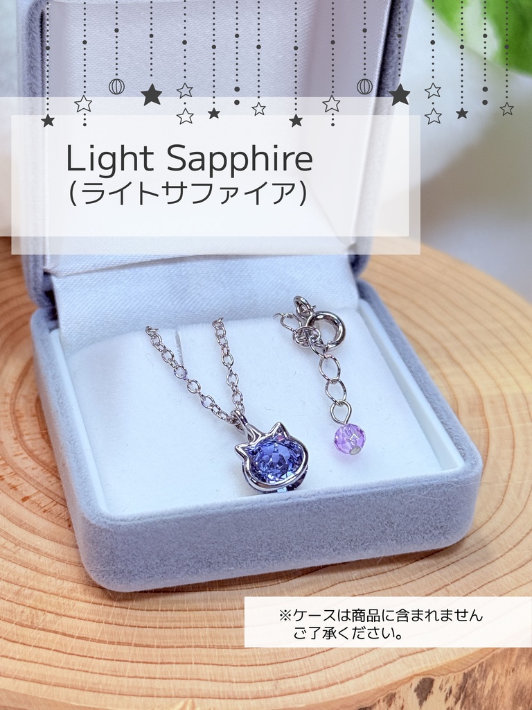 Petit Étoile – Chat Clair Necklace(シャ・クレール ネックレス / “澄んだねこ”)