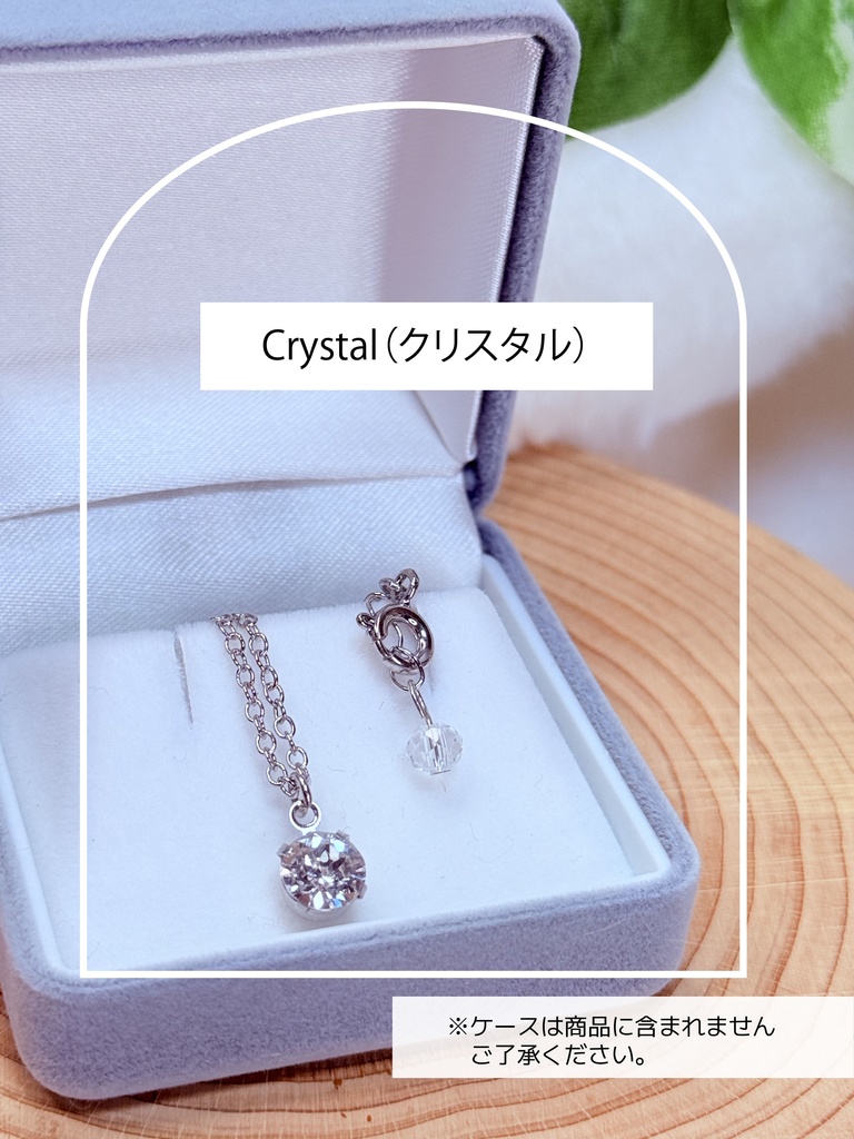 Petit Étoile – Bijou Clair Necklace(ビジュー・クレール ネックレス / “澄んだきらめき”)