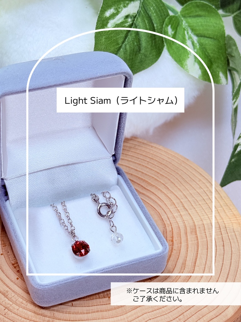 Petit Étoile – Bijou Clair Necklace(ビジュー・クレール ネックレス / “澄んだきらめき”)