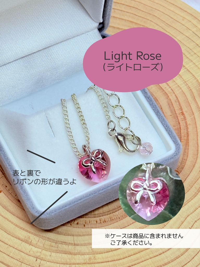 Petit Étoile – Ruban de Cœur Necklace(リュバン・ドゥ・クール ネックレス / “ハートのリボン”)