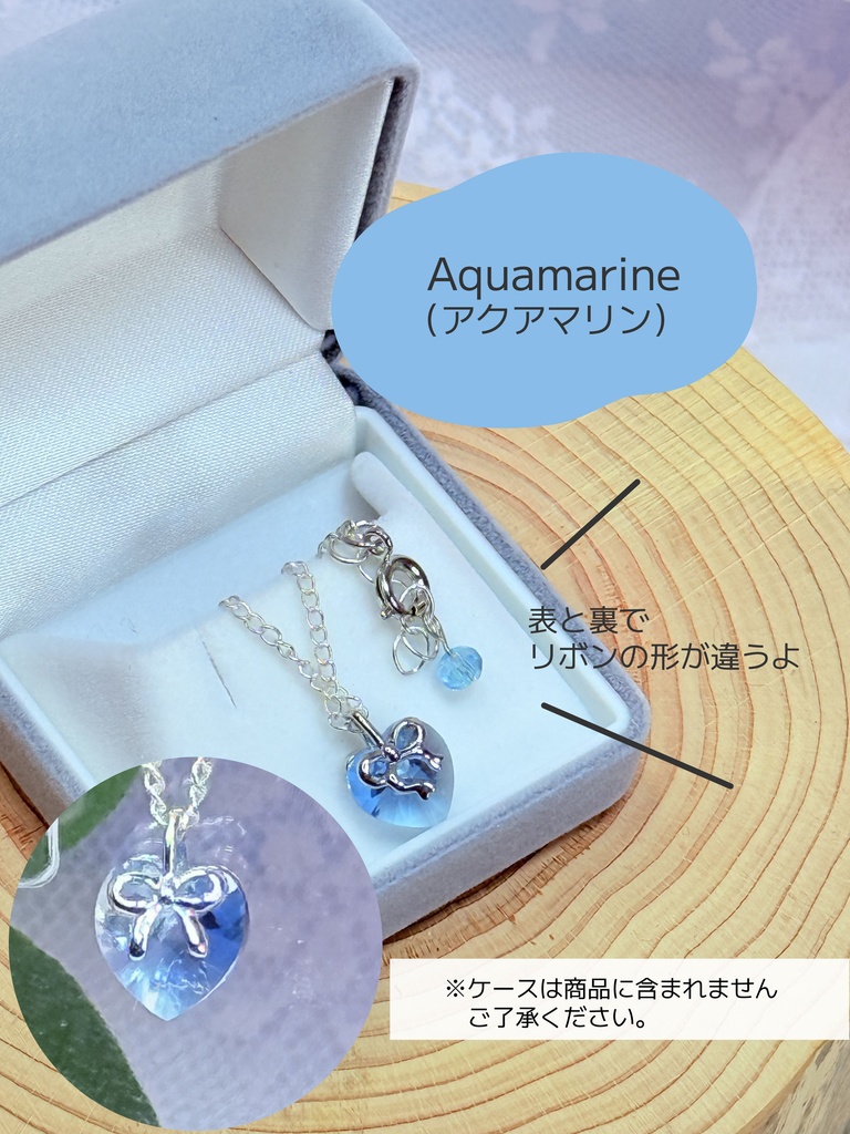 Petit Étoile – Ruban de Cœur Necklace(リュバン・ドゥ・クール ネックレス / “ハートのリボン”)
