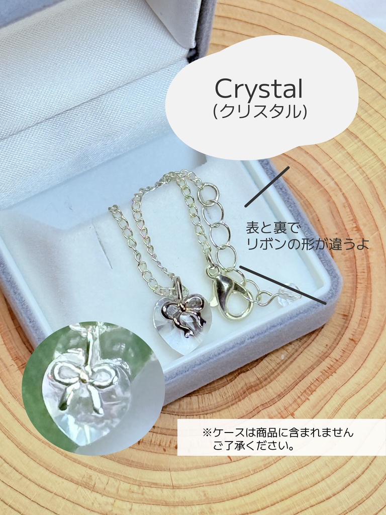 Petit Étoile – Ruban de Cœur Necklace(リュバン・ドゥ・クール ネックレス / “ハートのリボン”)