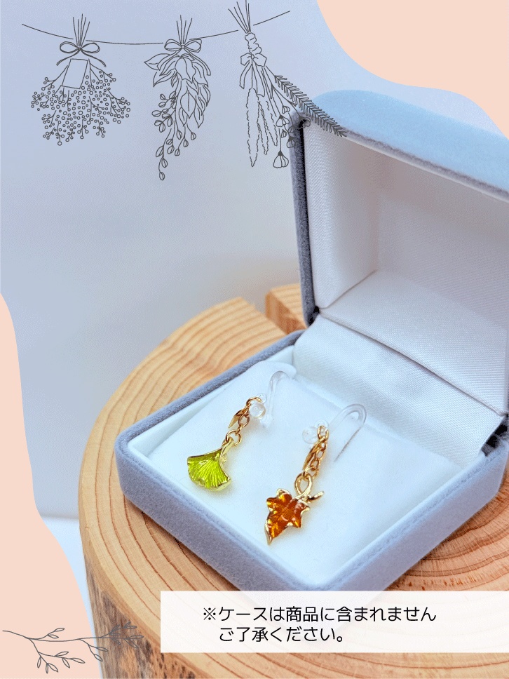 Saison d’Étoile – Feuille d’Automne（フィーユ・ドートンヌ / “秋の葉”）