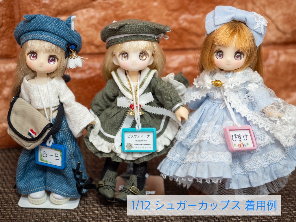 ちいさなお連れ様の名札チャーム|名入れ対応