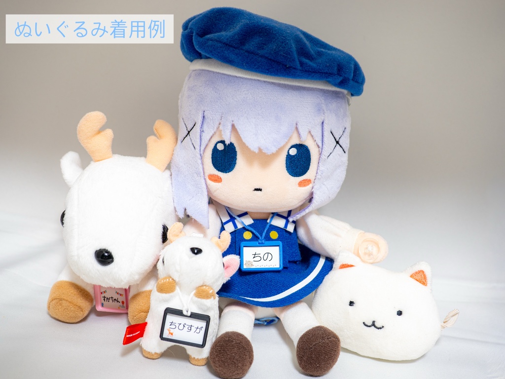 ちいさなお連れ様の名札チャーム|名入れ対応