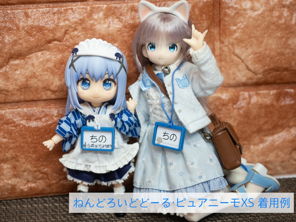 ちいさなお連れ様の名札チャーム|名入れ対応