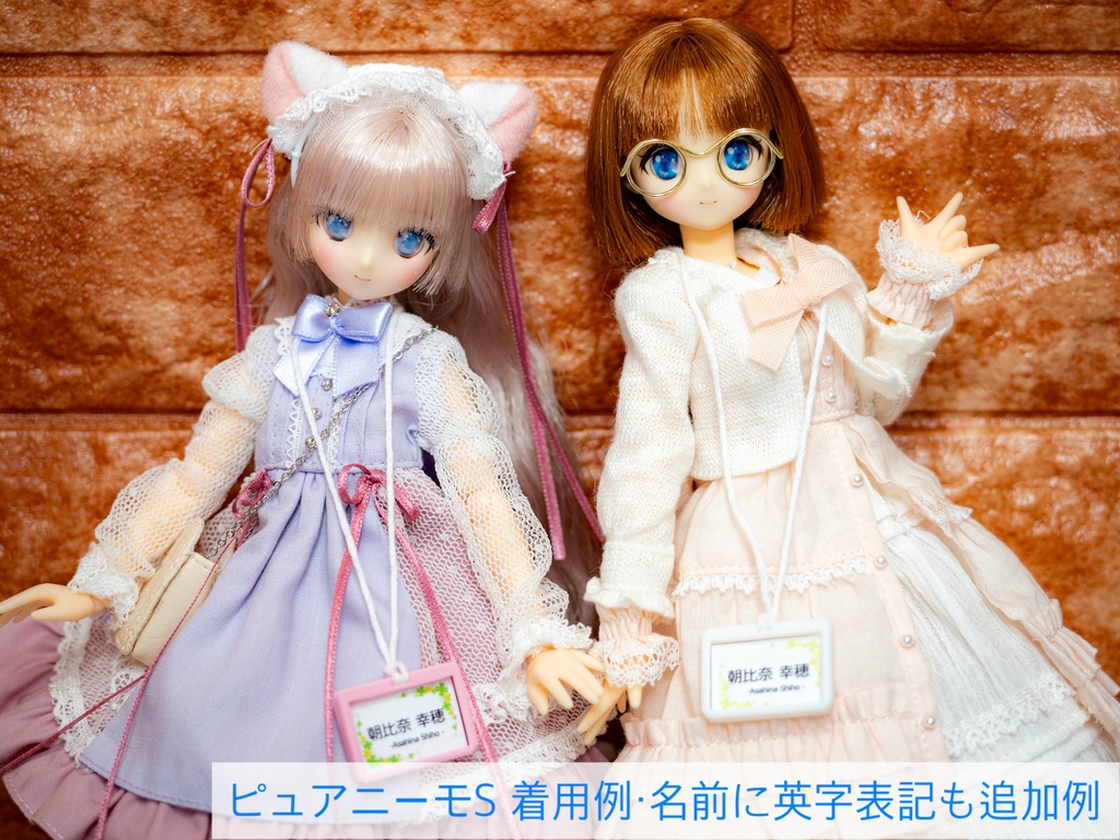 ちいさなお連れ様の名札チャーム|名入れ対応