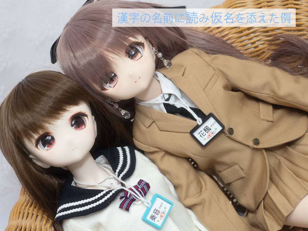 ちいさなお連れ様の名札チャーム|名入れ対応