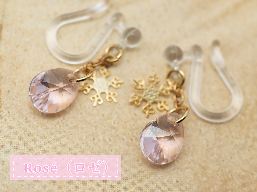 Saison d’Étoile – Goutte de Cristal Earrings (グットゥ・ドゥ・クリスタル / “星季のしずく”)