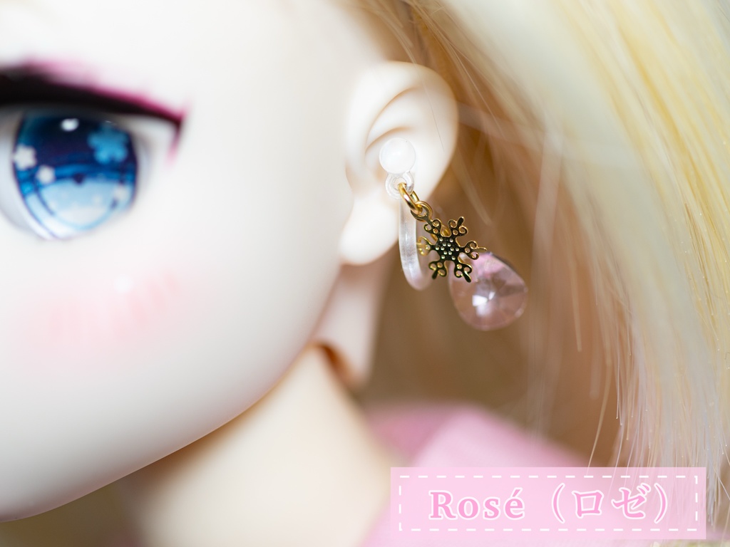 Saison d’Étoile – Goutte de Cristal Earrings (グットゥ・ドゥ・クリスタル / “星季のしずく”)