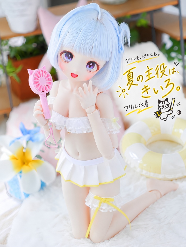【MDD2.0】フリル水着|Noël’s closet ※9/1~ネックレスプレゼント