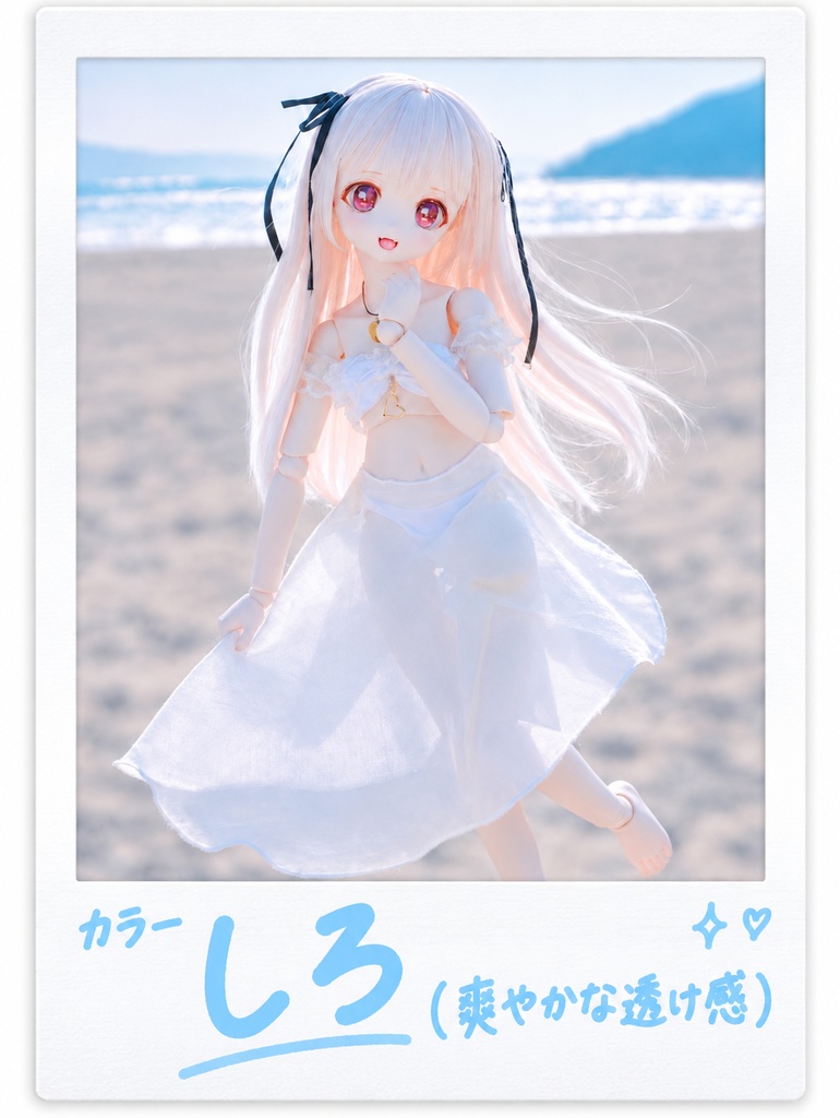 【MDD・DDP・DOLLBOT】のえるずパレオ｜Noël’s Atelier