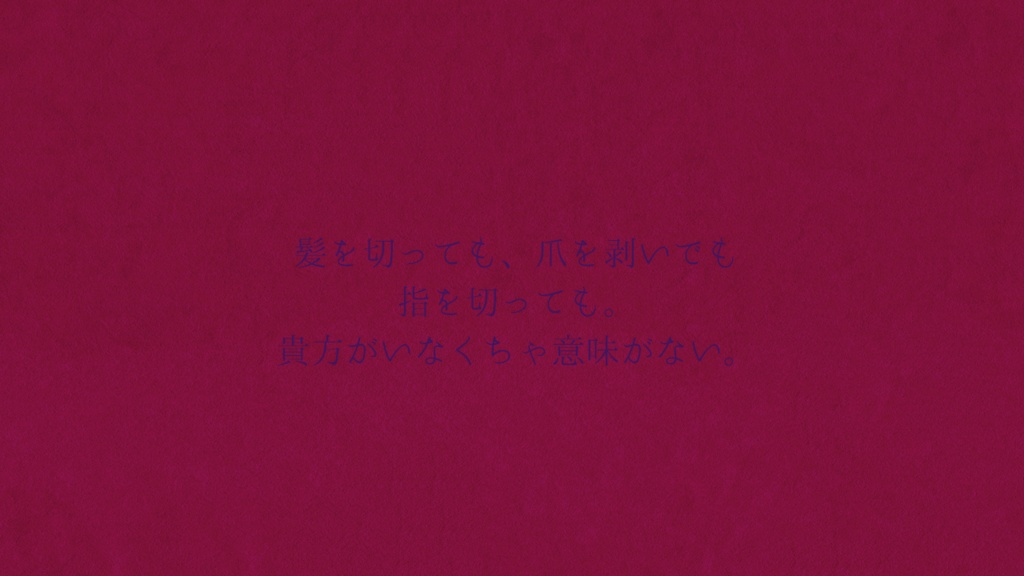 【CoC】故意に薔薇々々【SPLL:E119793】【非公開】