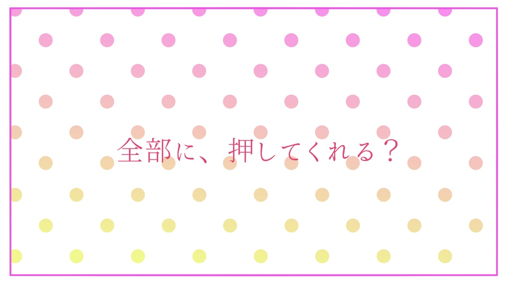 【CoC】迷妄!?しゅたんぷっ