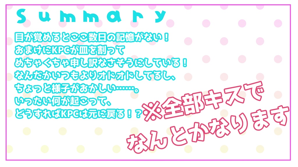 【CoC】迷妄!?しゅたんぷっ