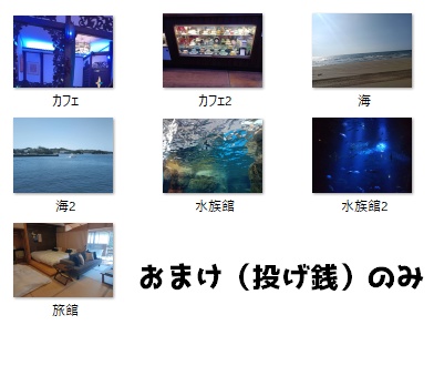 【無料】和風・金魚・その他背景素材【投げ銭あり】